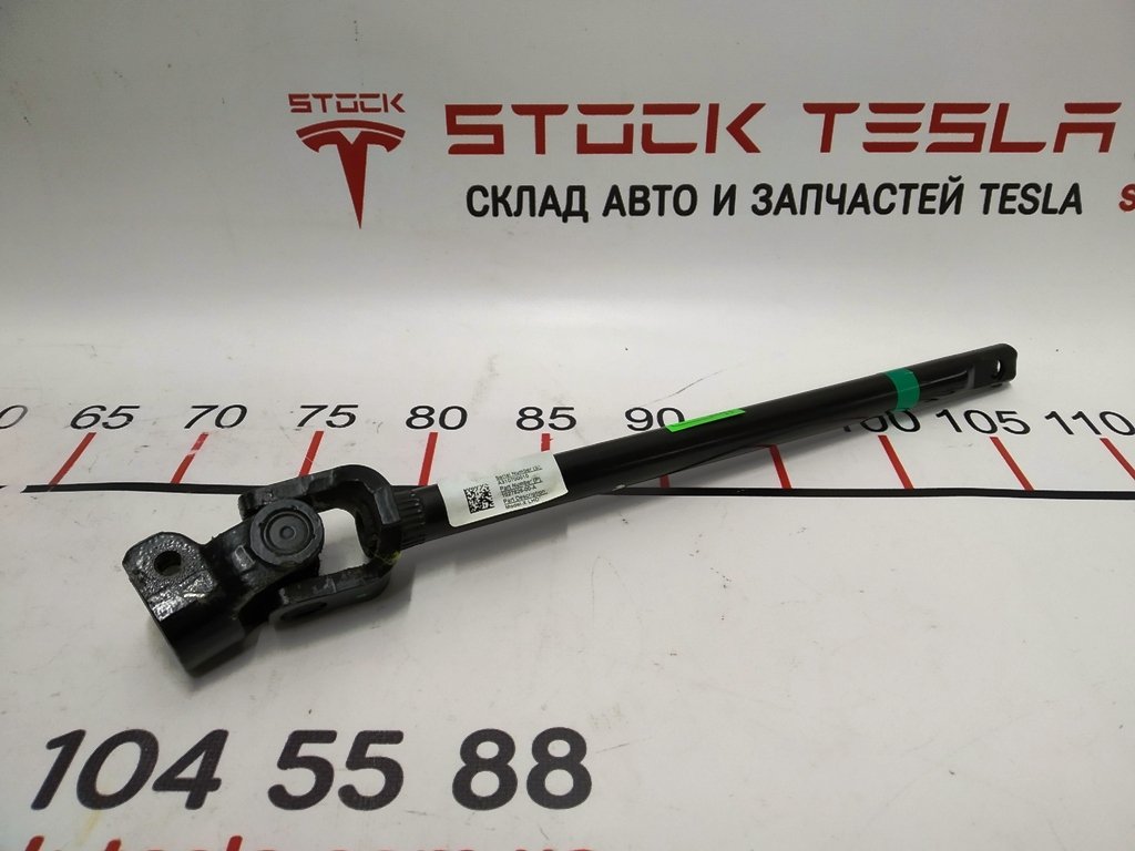 7 STEERING I-SHAFT LINK LOWER Tesla model X 1027826-00-B